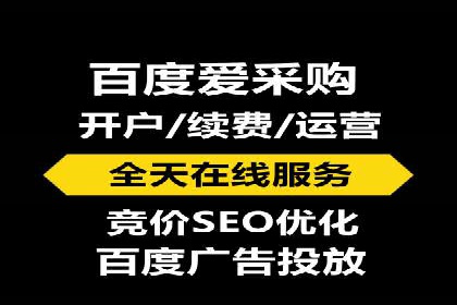 SEM竞价推广实战：精准定位目标客户案例