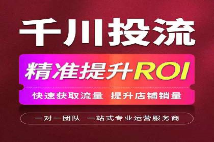 实战经验：信息流优化师如何提升广告点击率